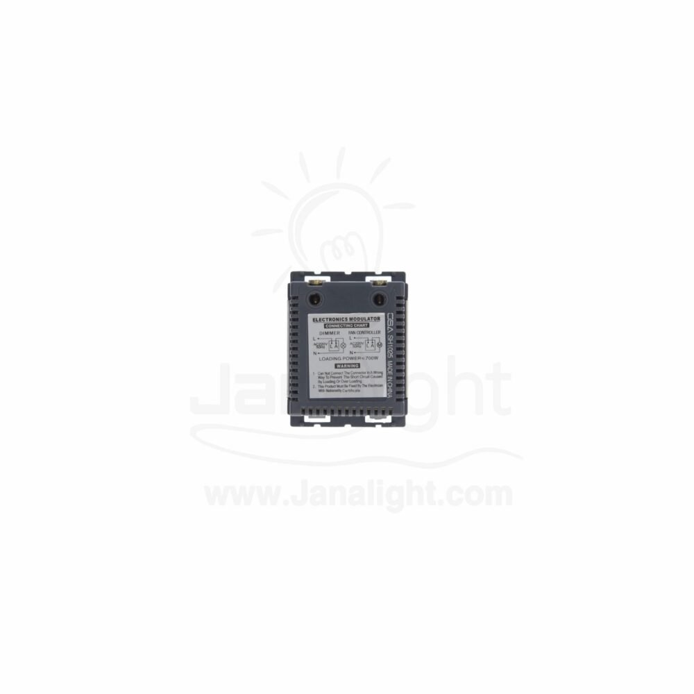 OSA دايمر مروحة 700 وات بني 3 osa Socket Dimmers 700w For fan dark brown
